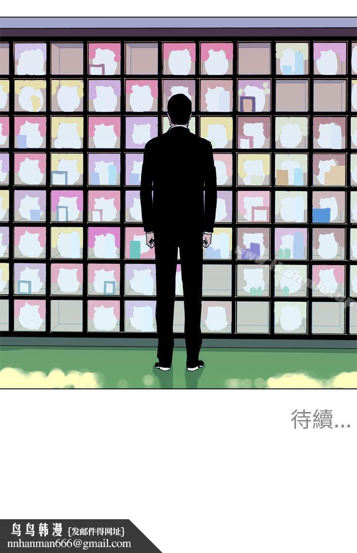 清道夫K第14话