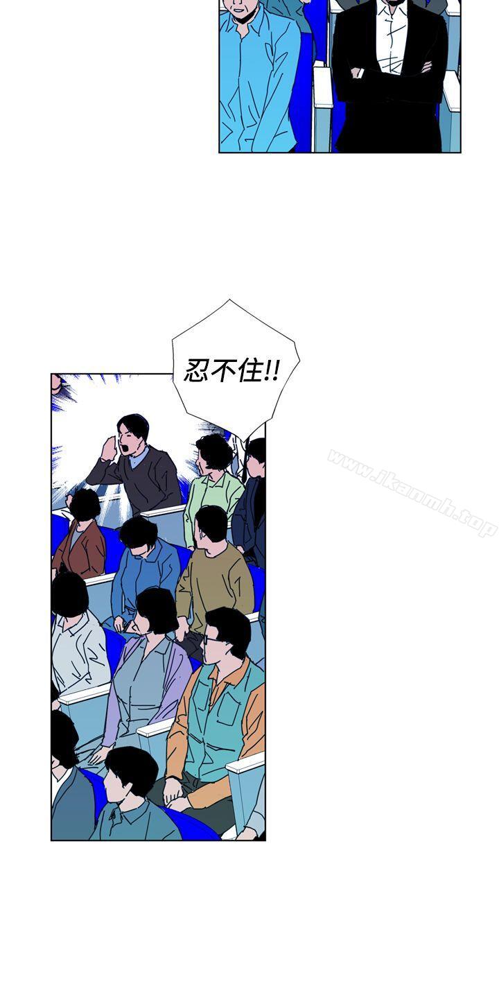 清道夫K第16话
