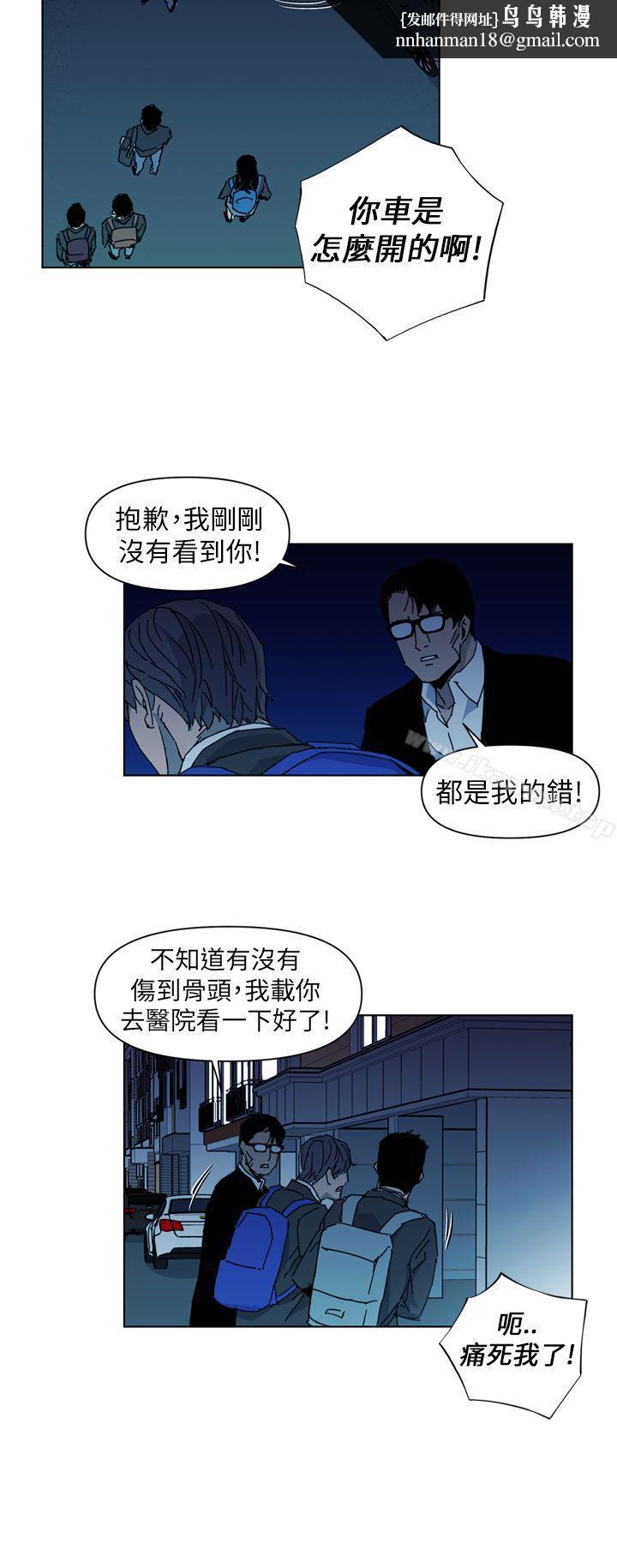 清道夫K第17话