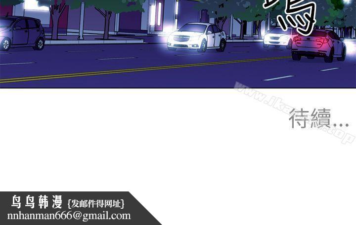 清道夫K第17话