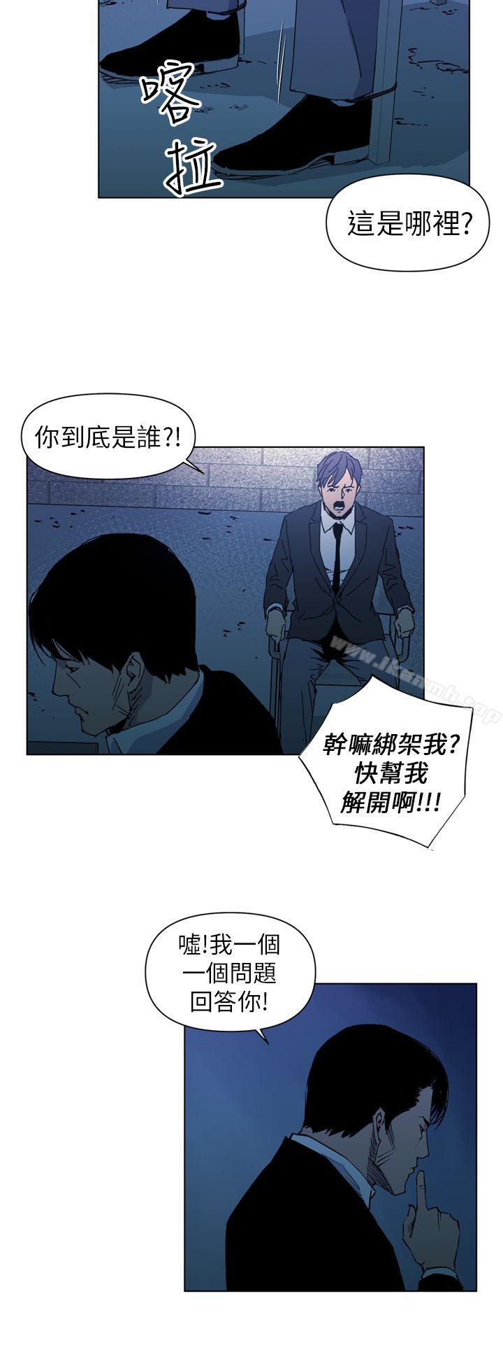 清道夫K第18话