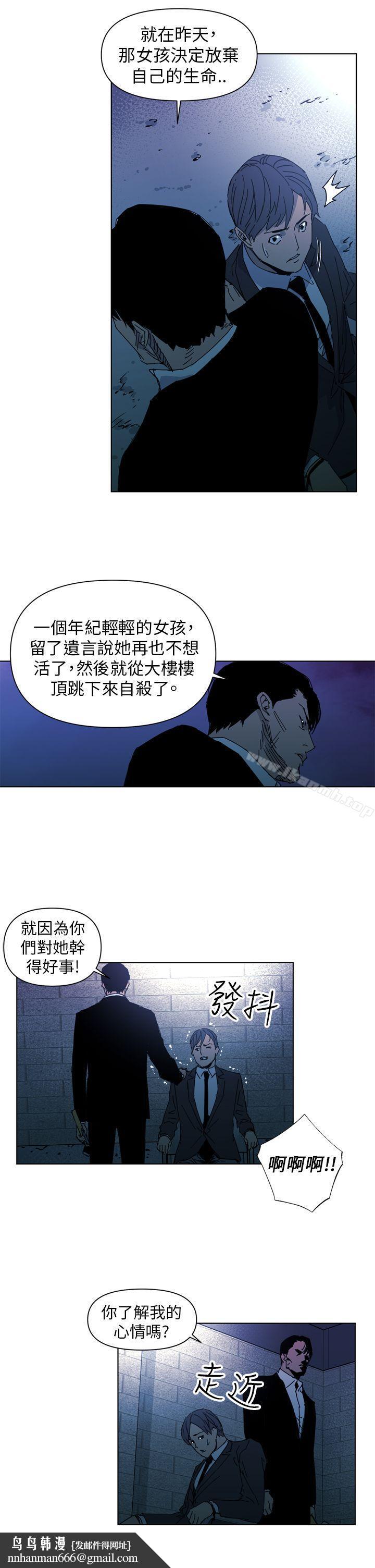 清道夫K第18话