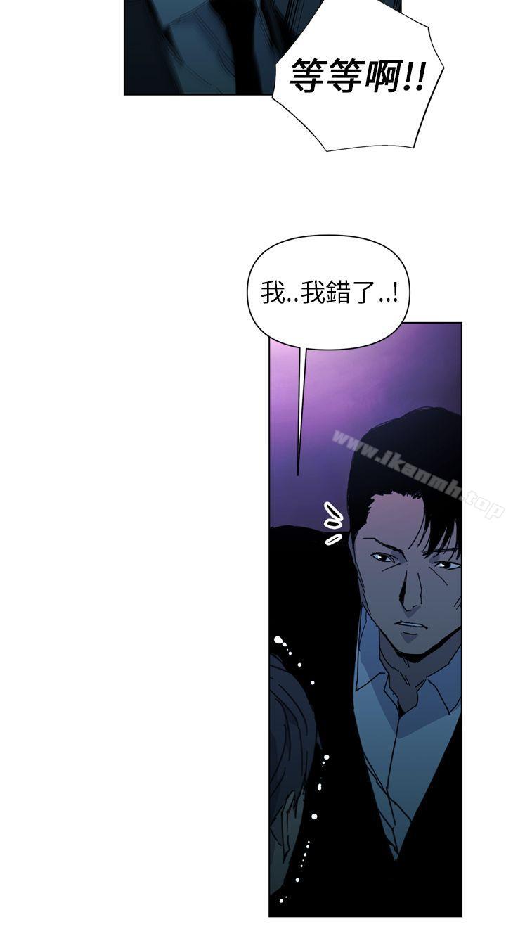 清道夫K第18话