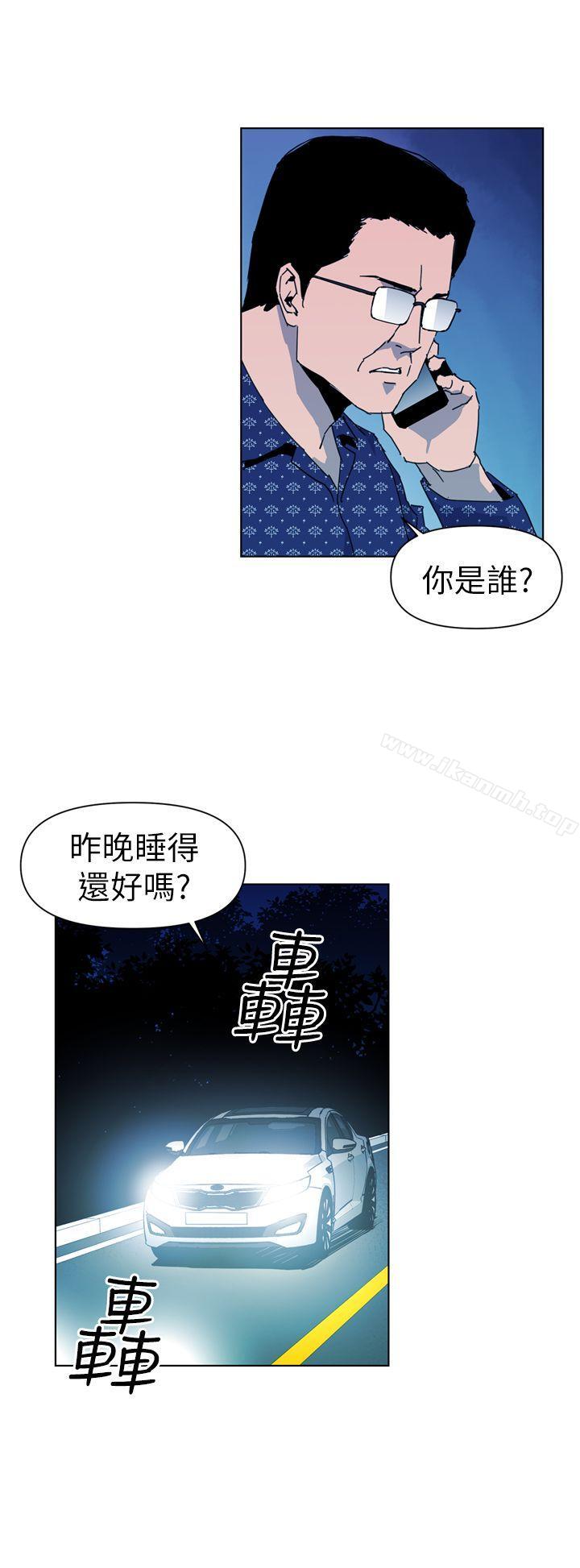 清道夫K第19话
