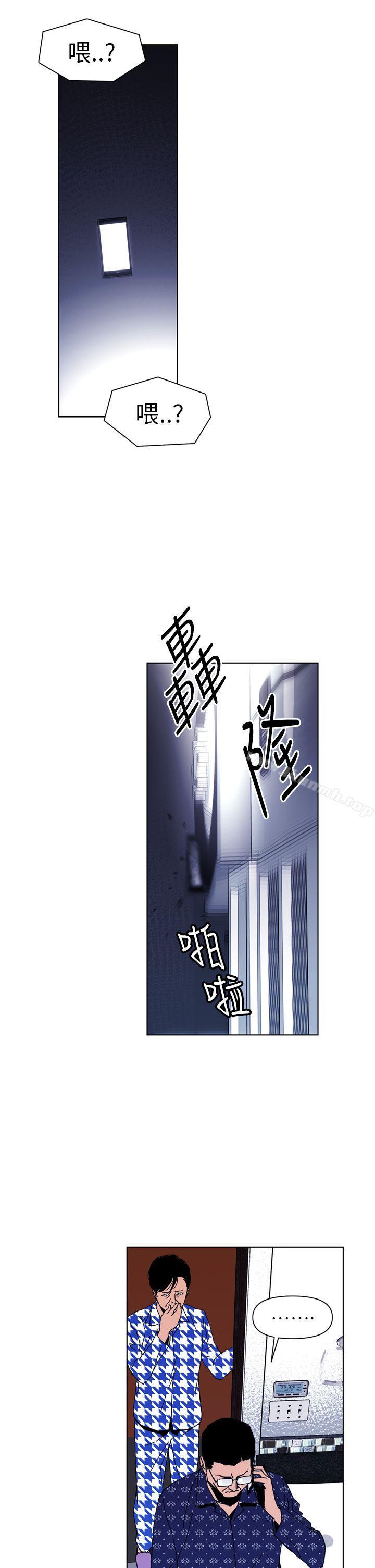 清道夫K第19话