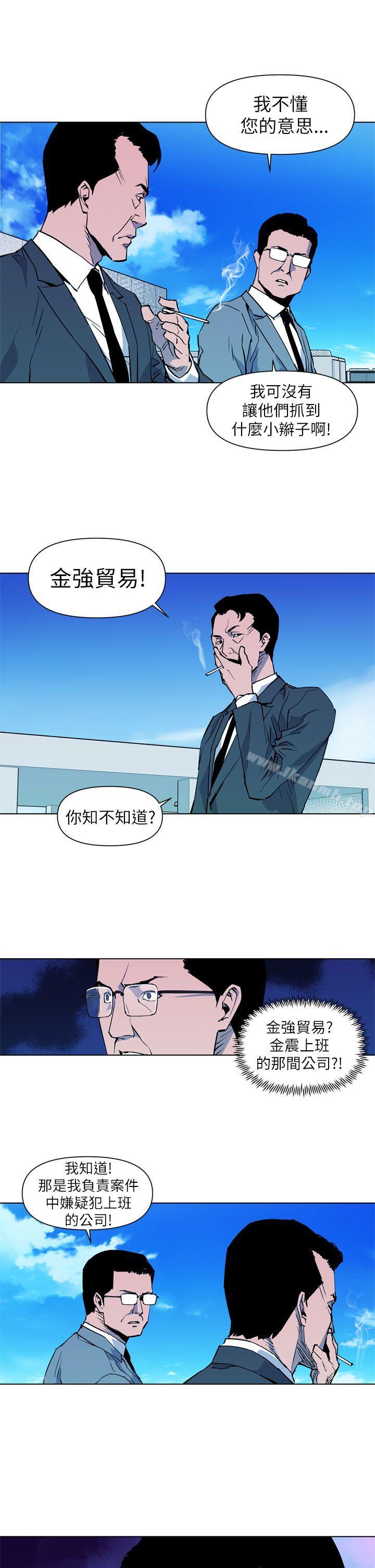 清道夫K第20话