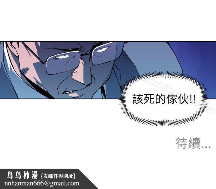 清道夫K第20话