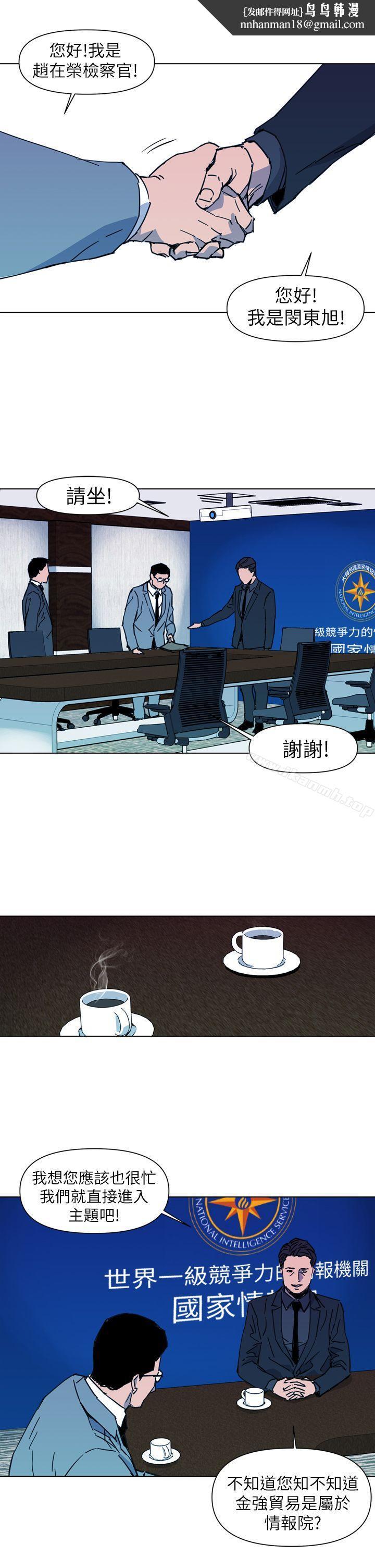 清道夫K第21话