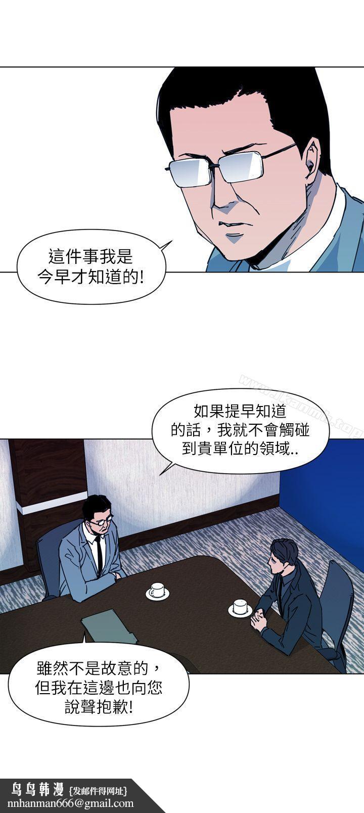 清道夫K第21话