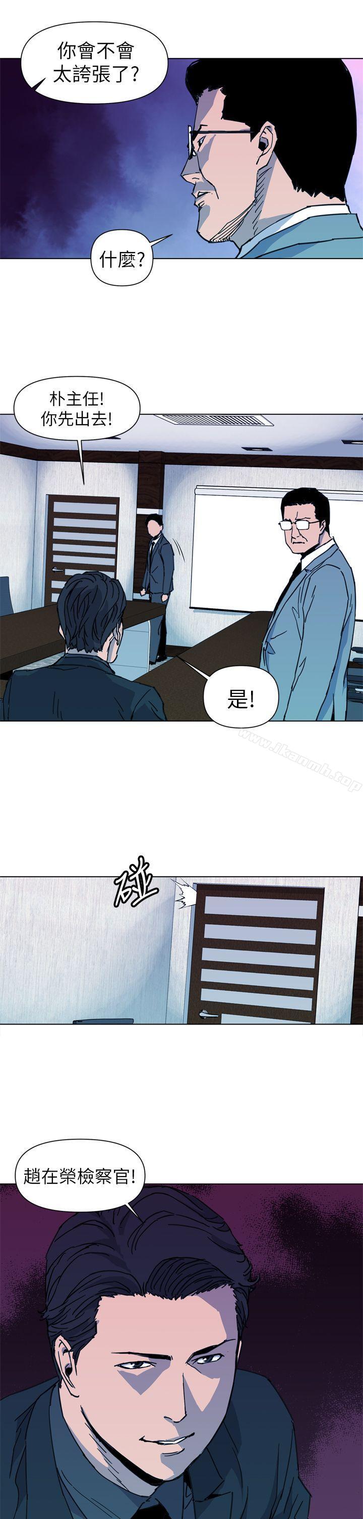 清道夫K第21话