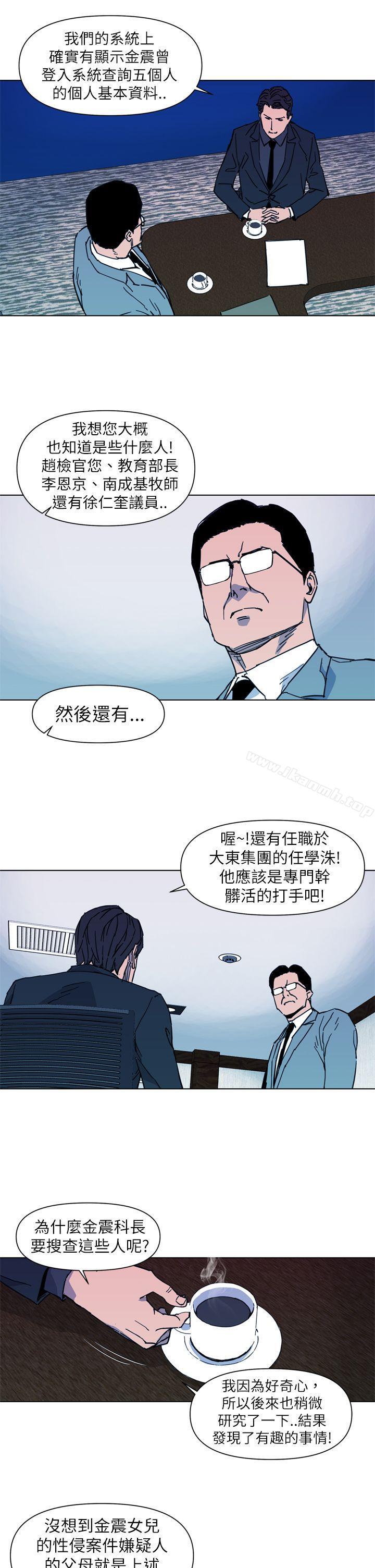 清道夫K第22话