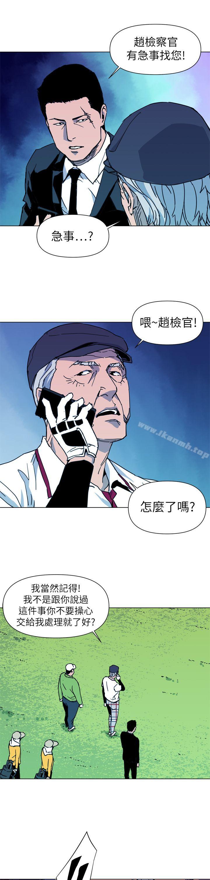 清道夫K第22话