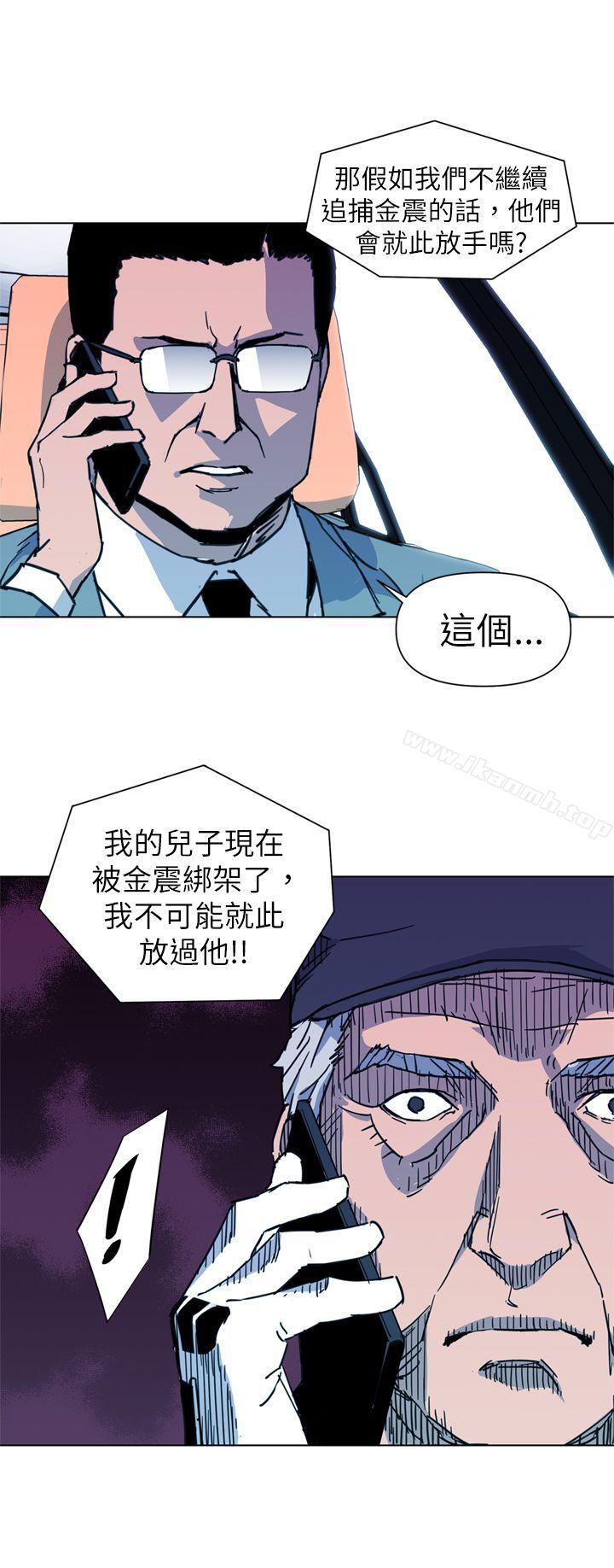 清道夫K第23话