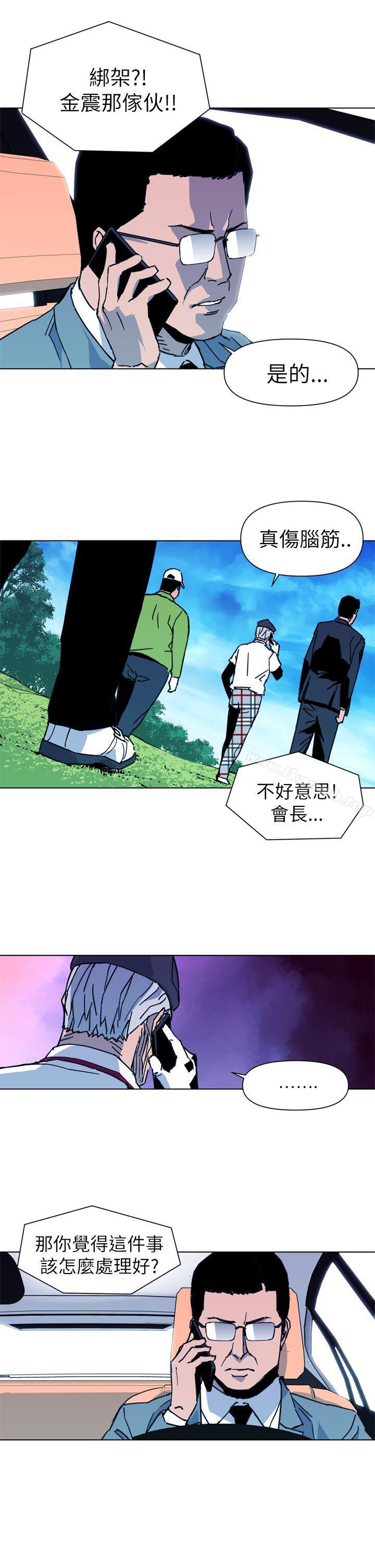 清道夫K第23话