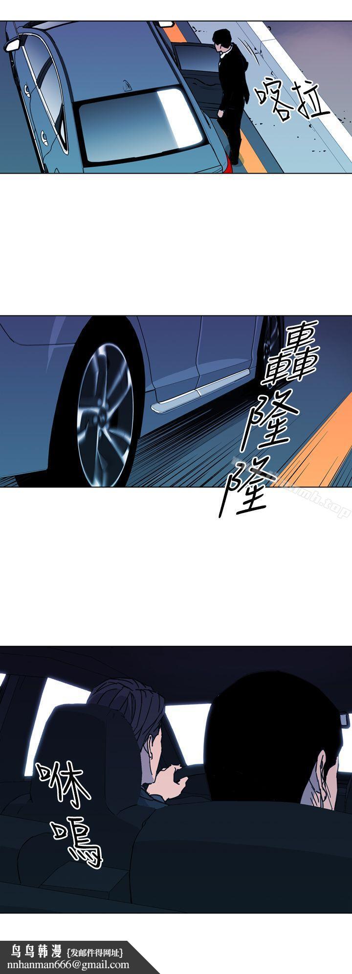 清道夫K第23话