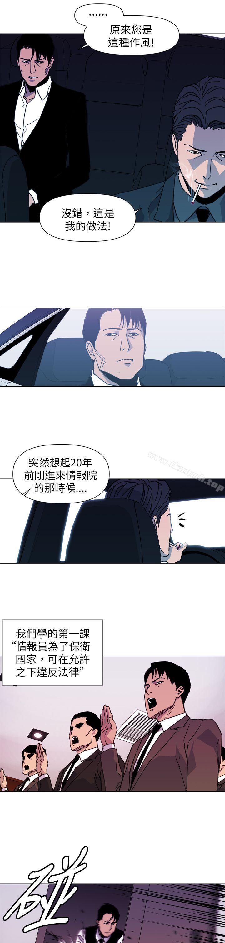 清道夫K第24话