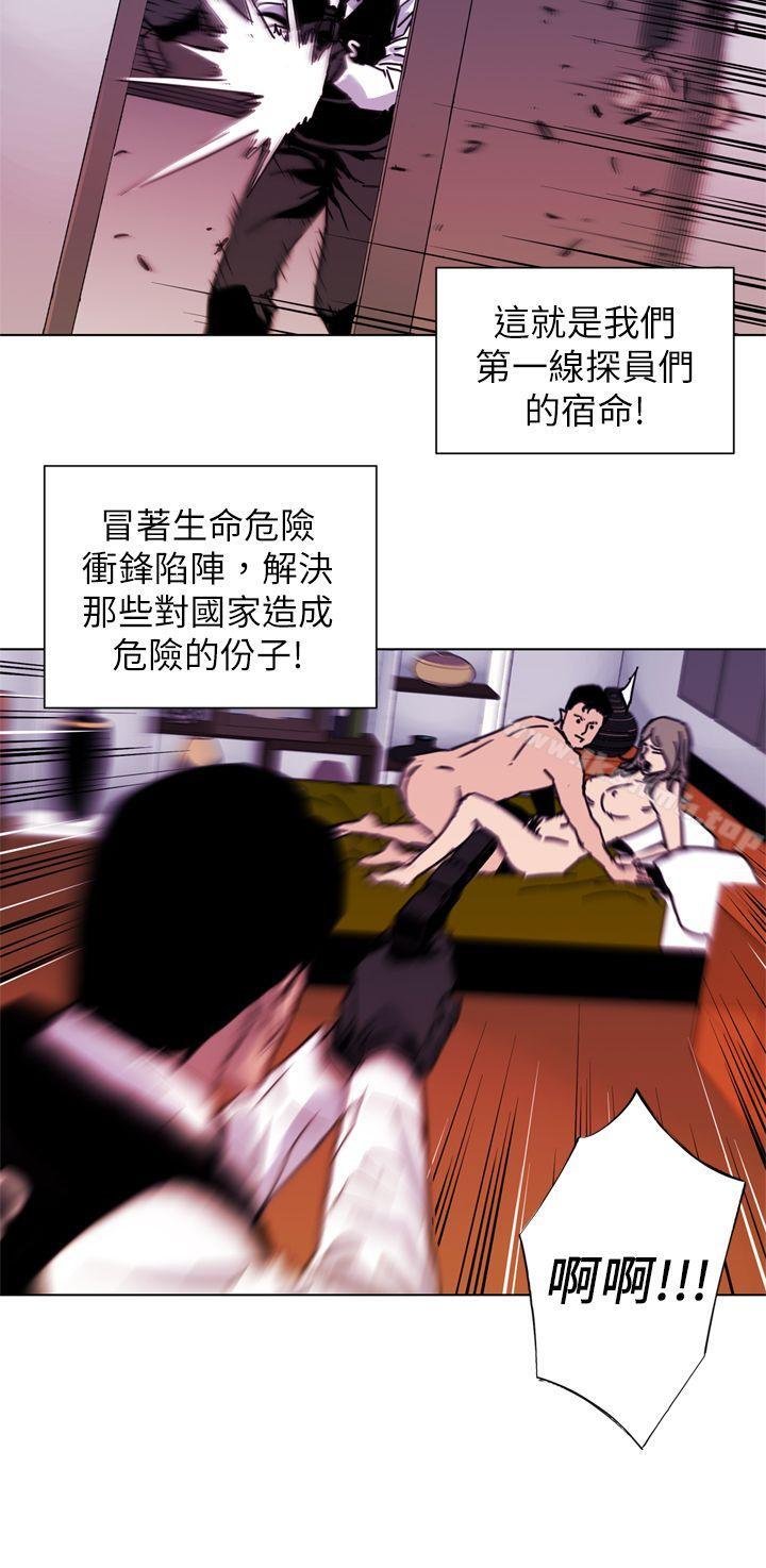 清道夫K第24话