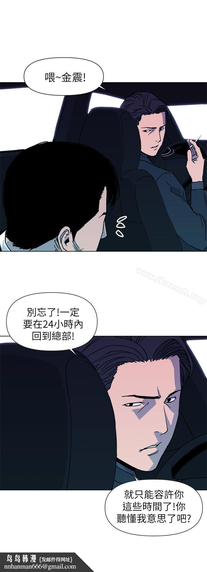 清道夫K第24话