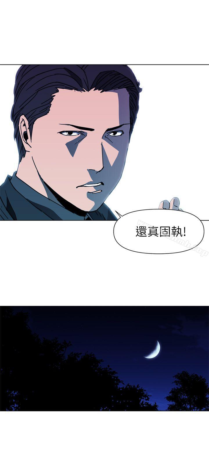 清道夫K第24话