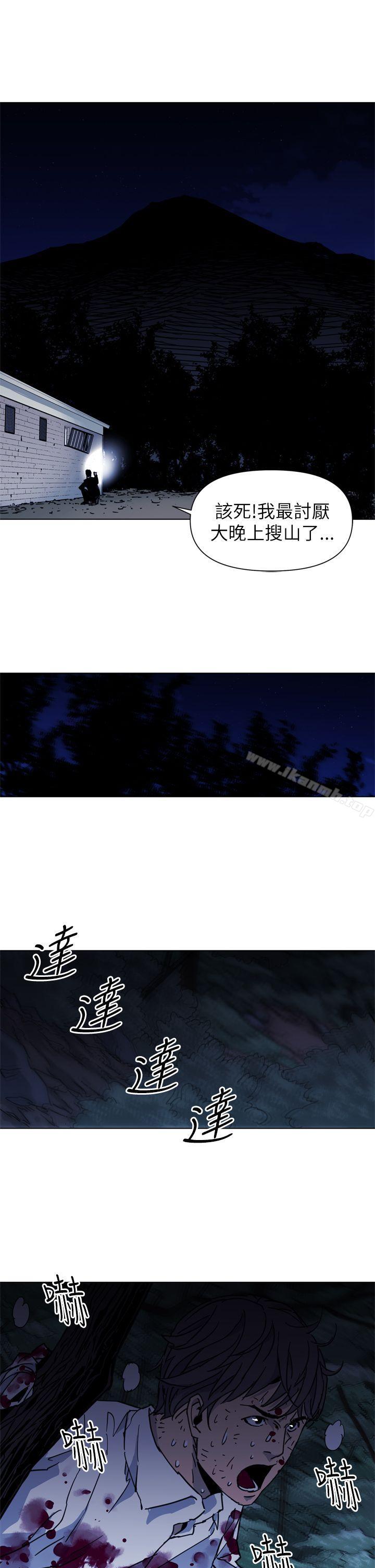 清道夫K第24话