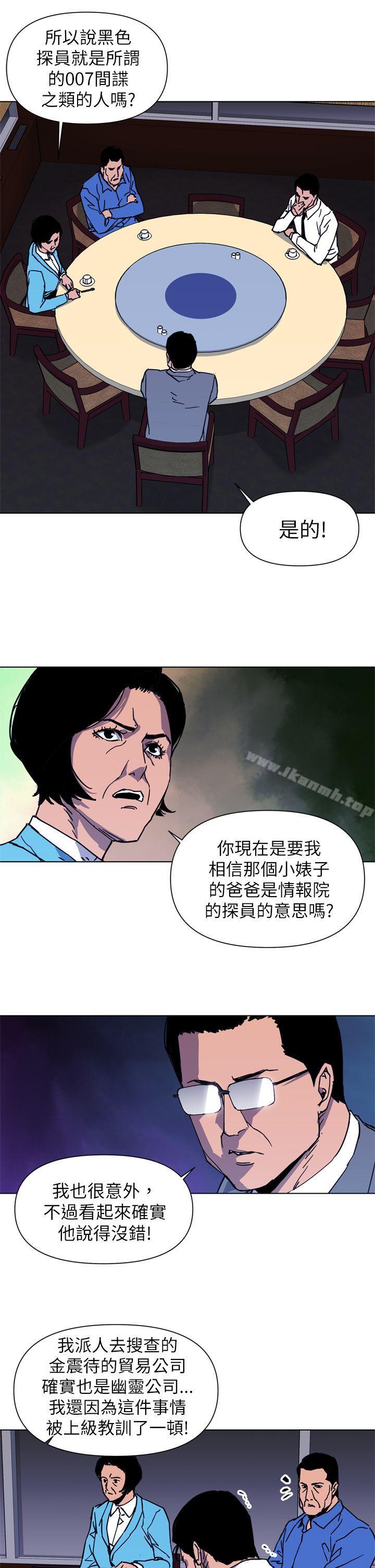 清道夫K第25话
