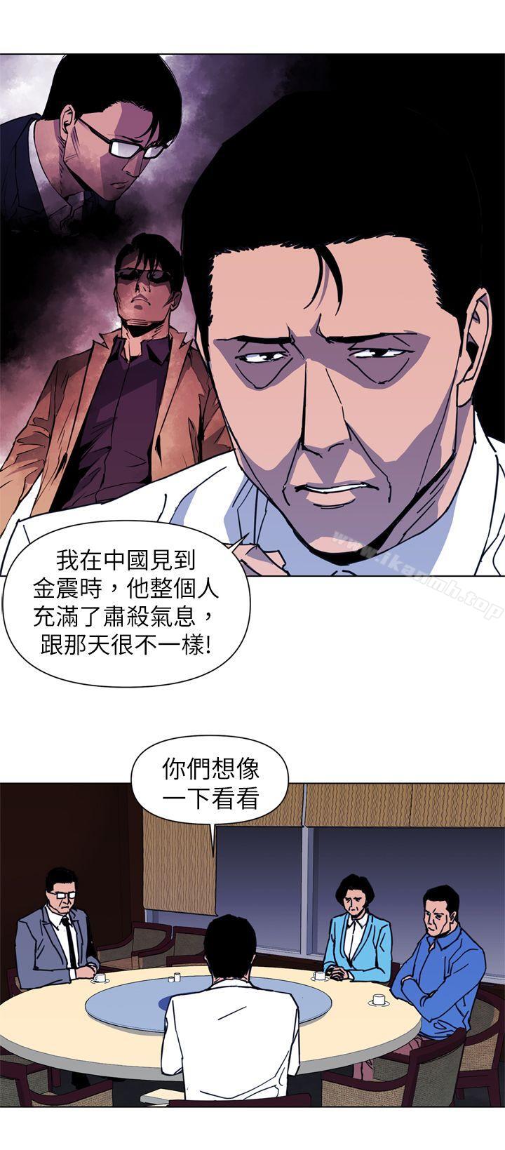清道夫K第25话