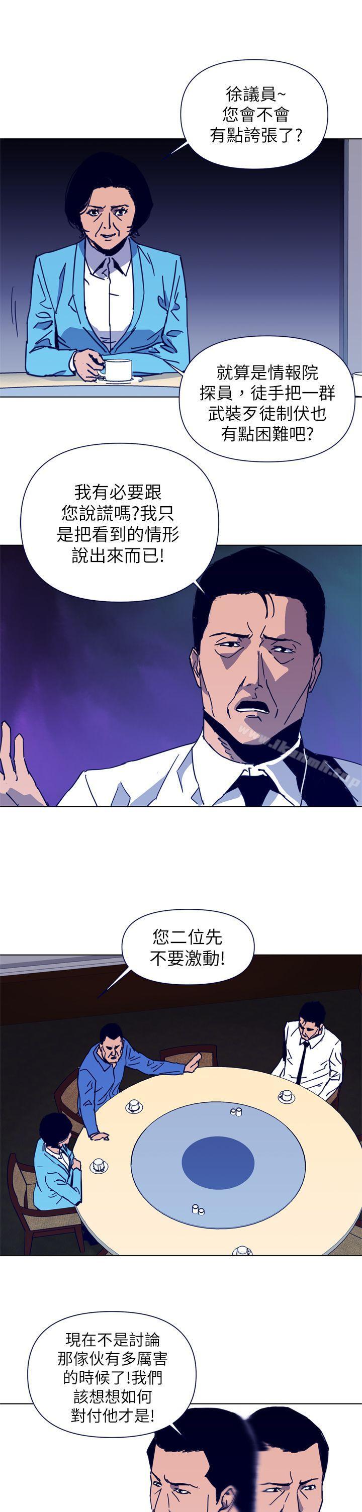 清道夫K第26话