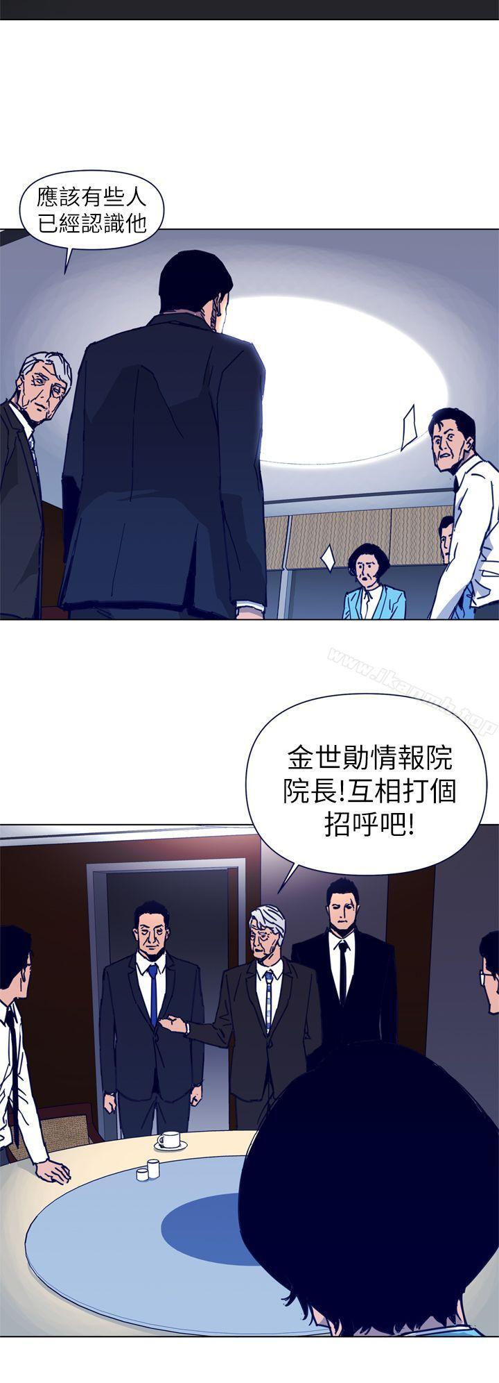 清道夫K第26话