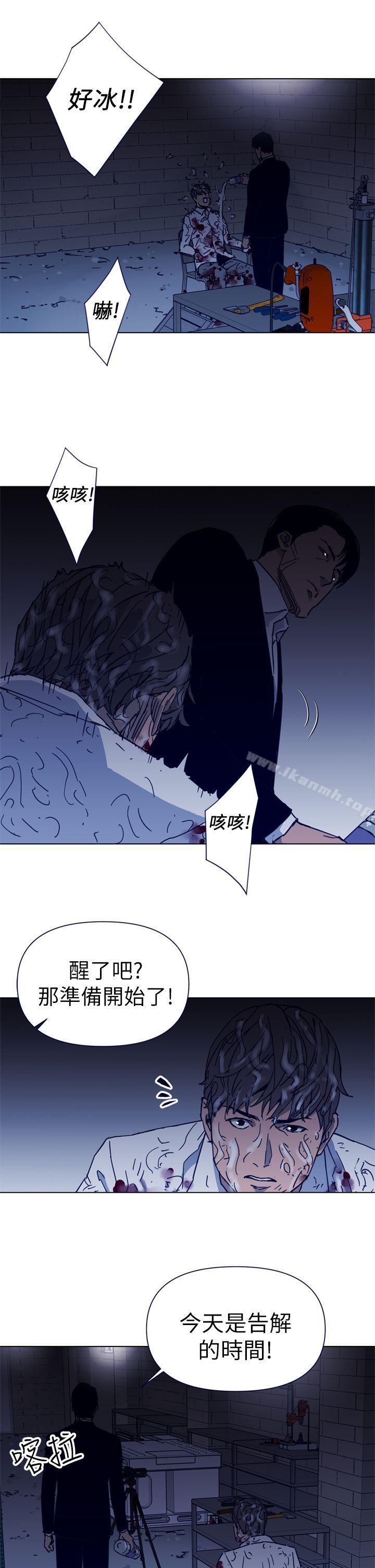 清道夫K第26话