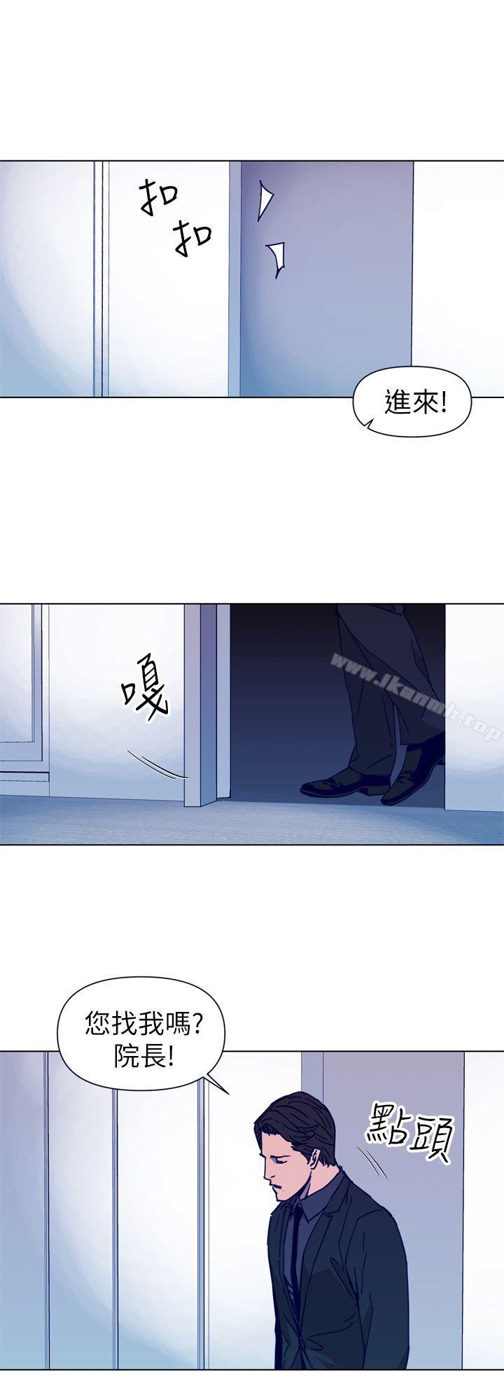 清道夫K第27话
