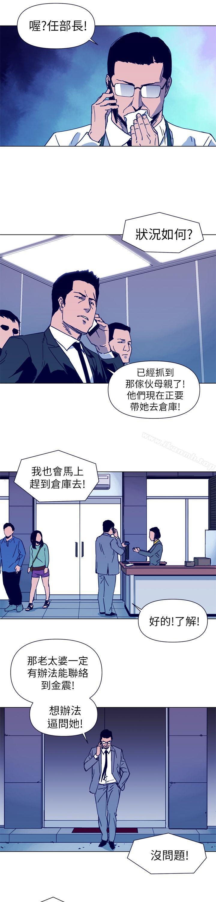 清道夫K第27话