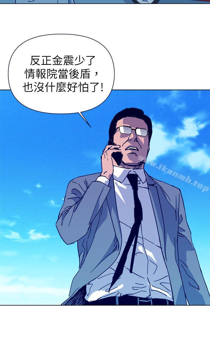 清道夫K第27话