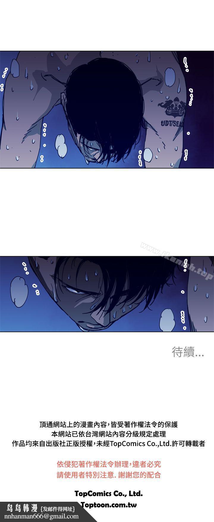 清道夫K第27话