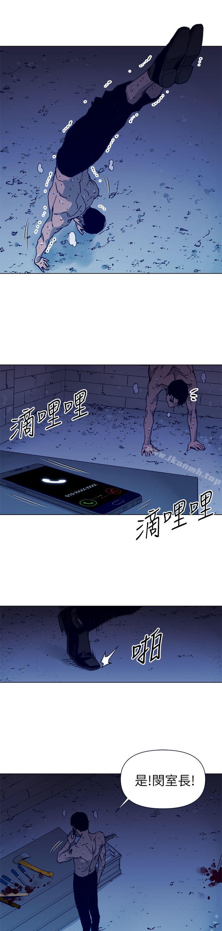 清道夫K第28话