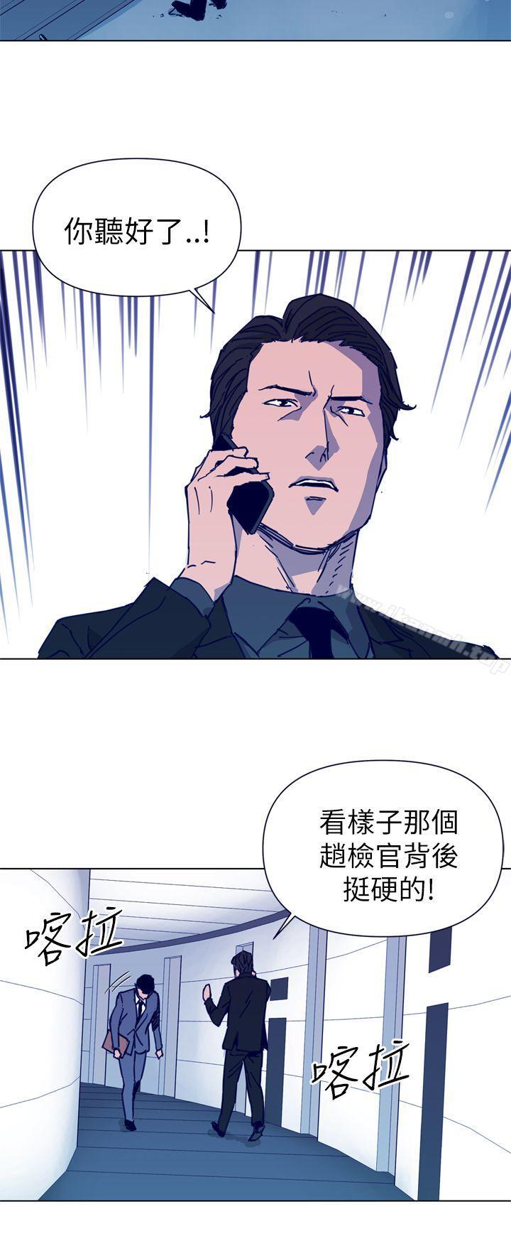 清道夫K第28话