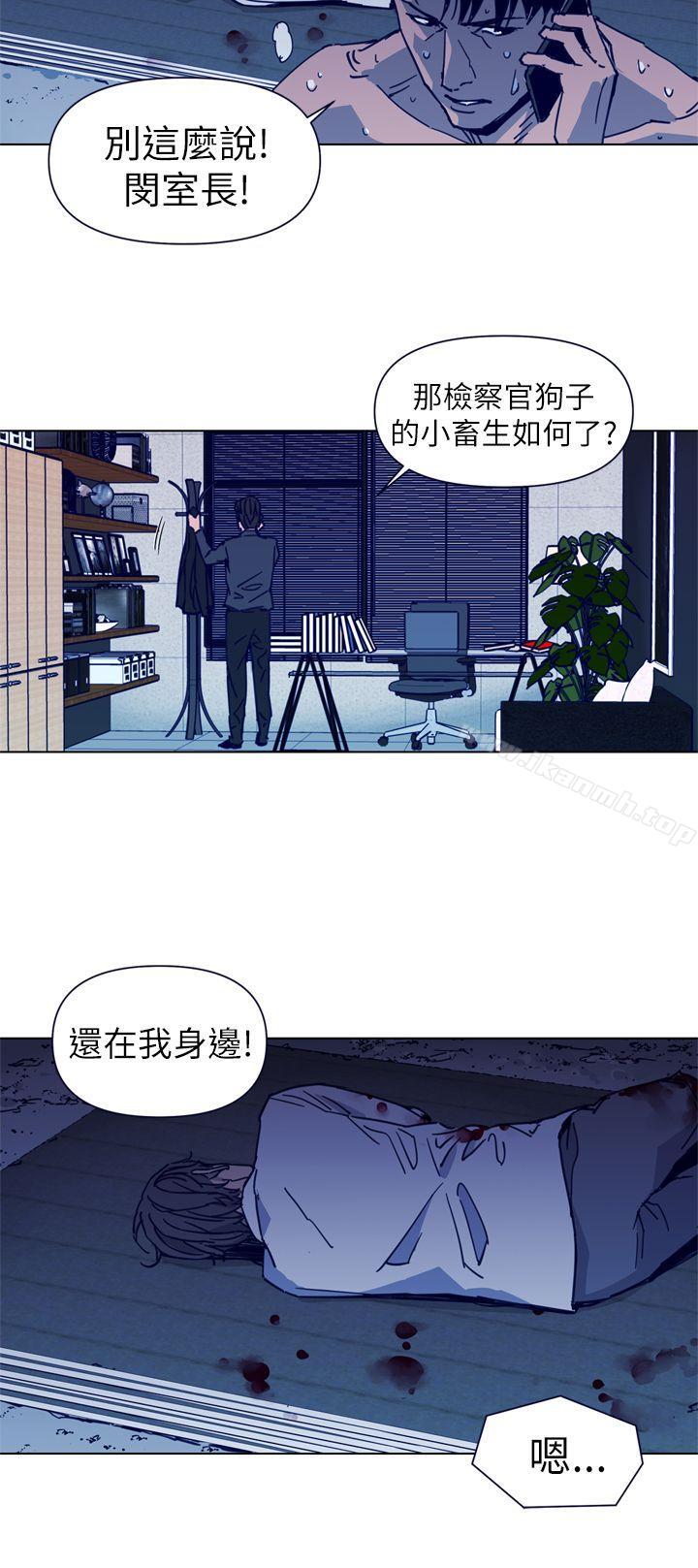 清道夫K第28话