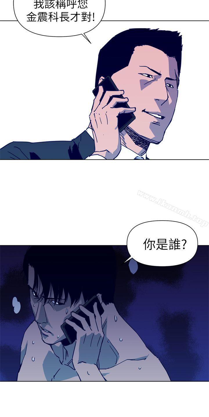 清道夫K第29話
