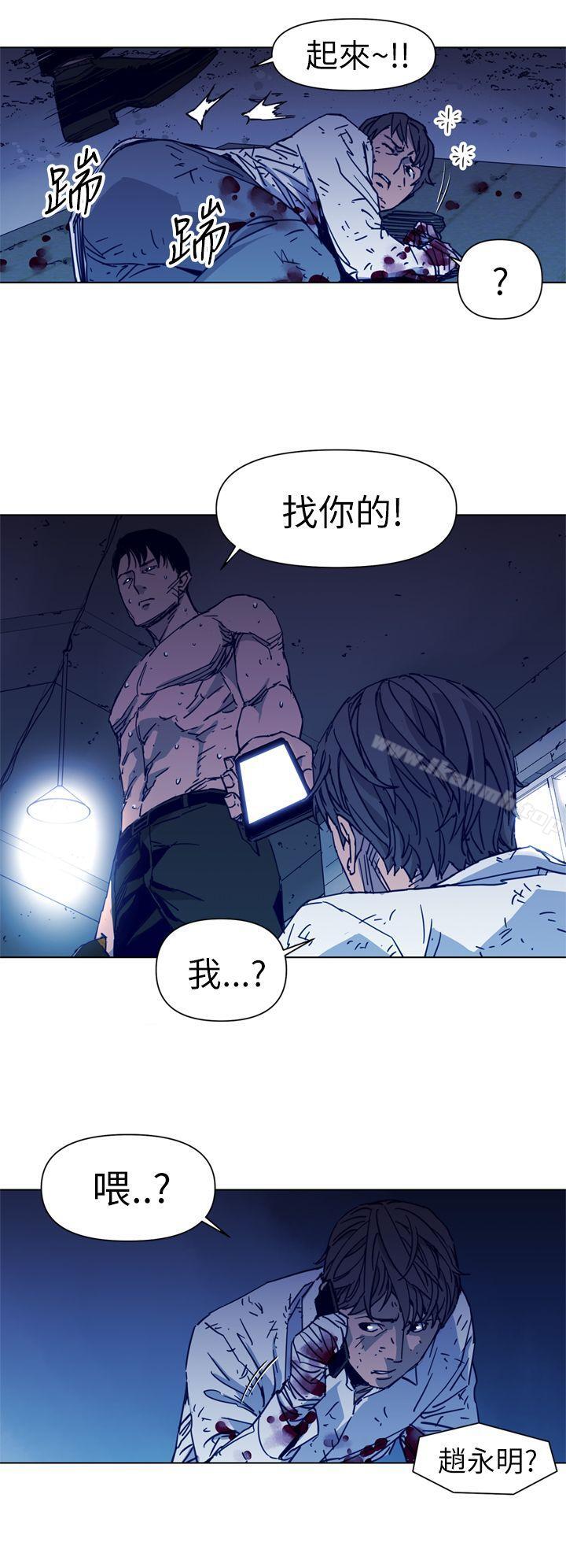 清道夫K第29話