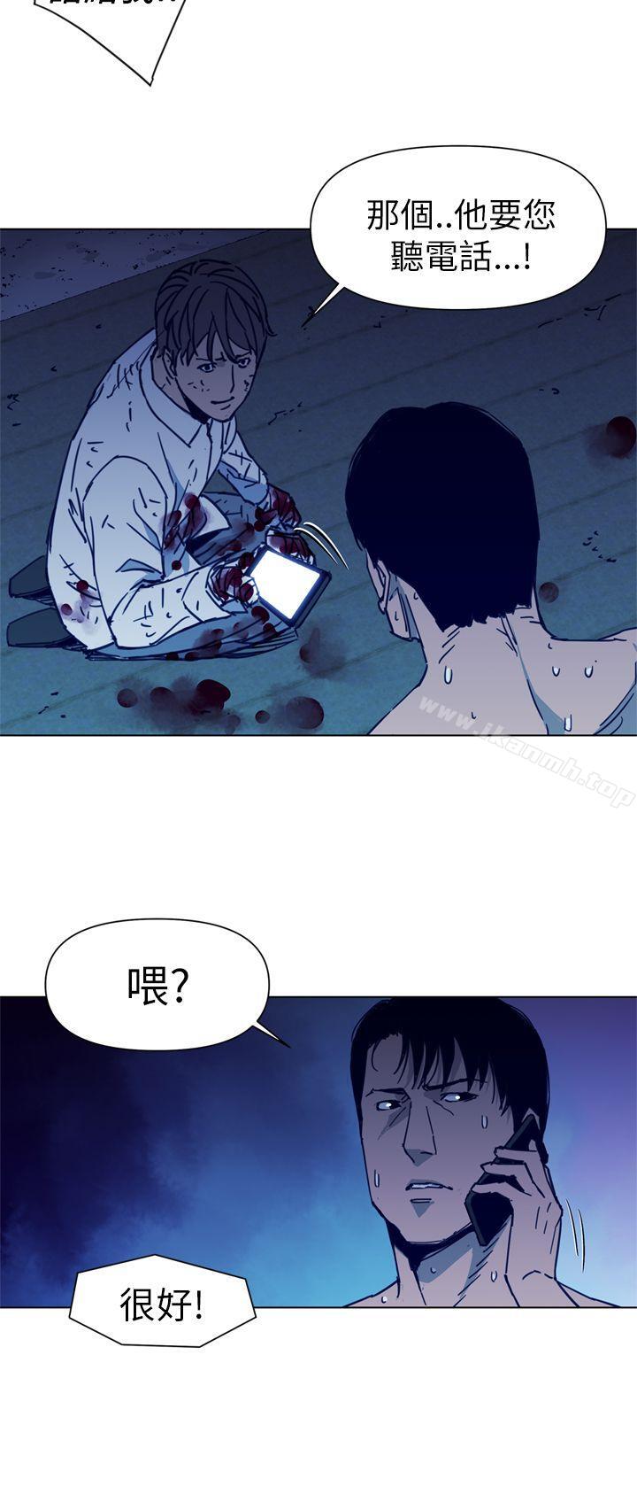 清道夫K第29話