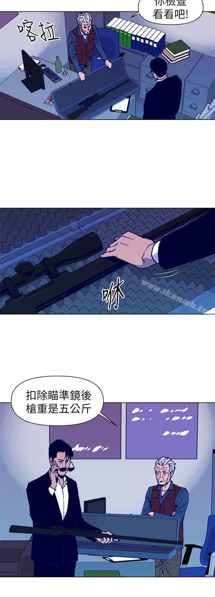 清道夫K第29話