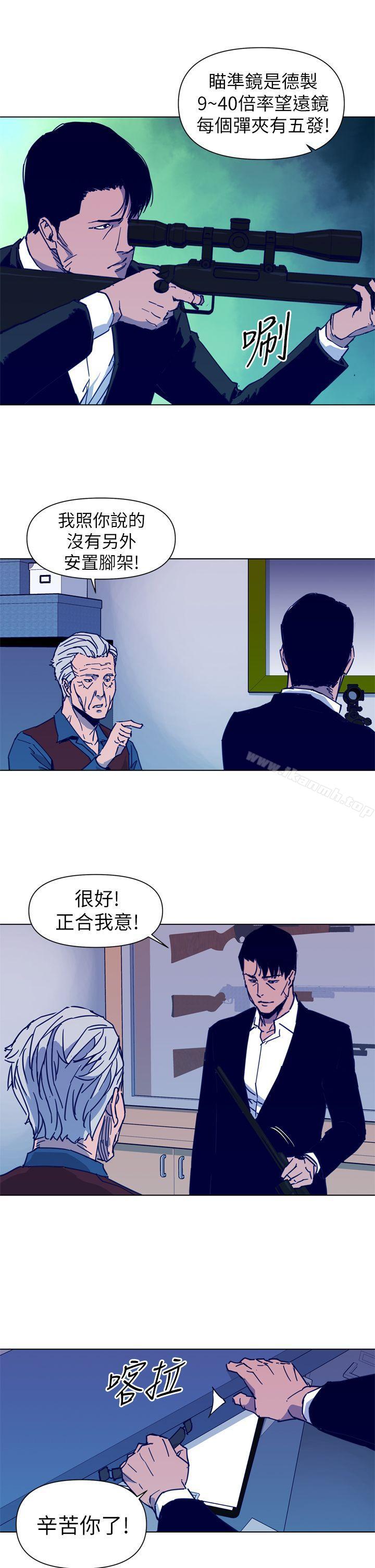 清道夫K第29話