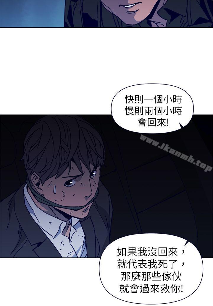 清道夫K第30话