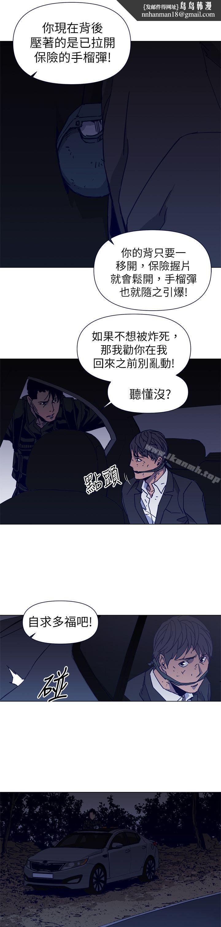 清道夫K第30话