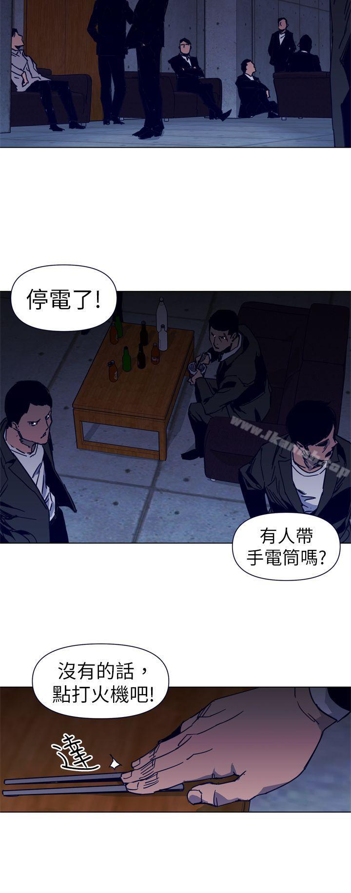 清道夫K第30话