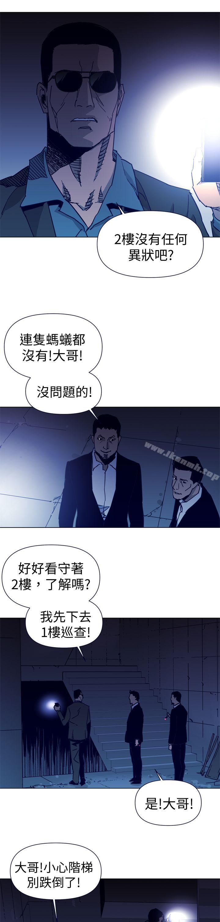 清道夫K第31话