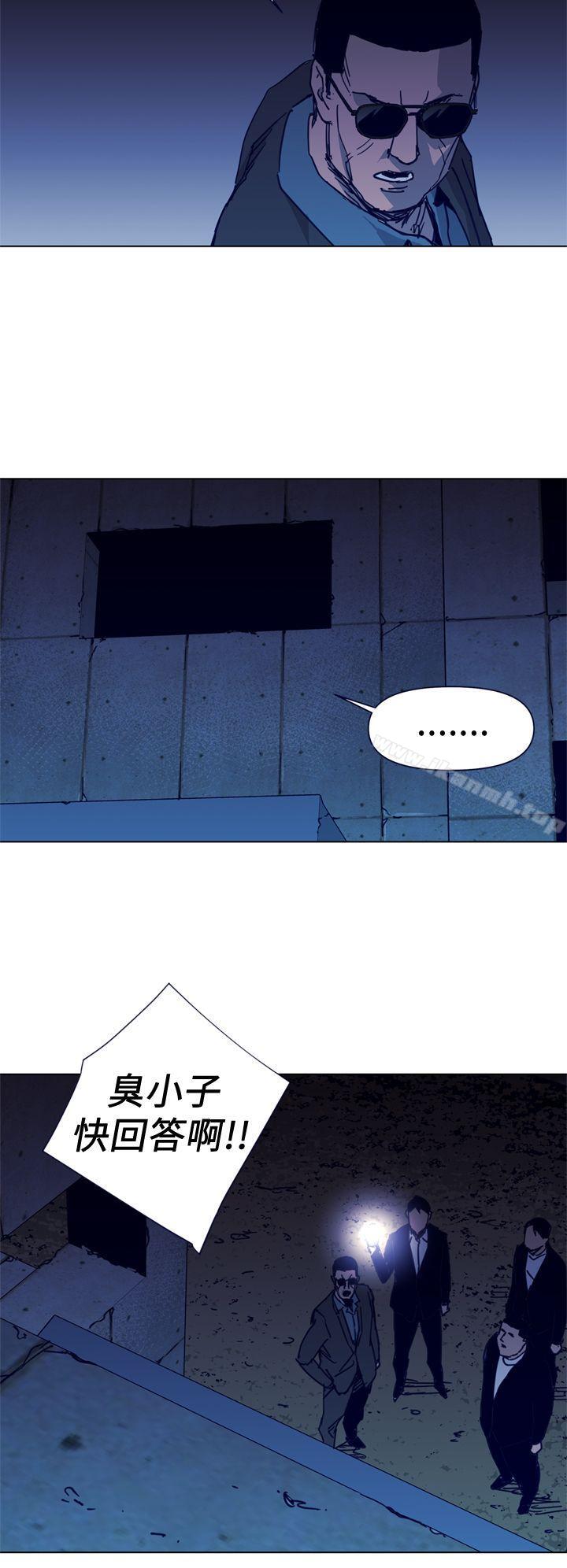 清道夫K第31话