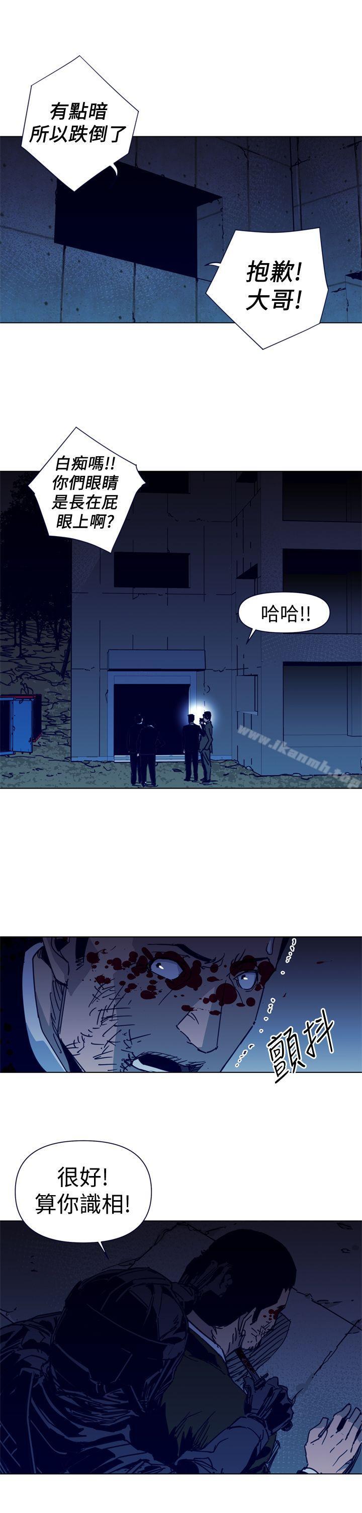 清道夫K第31话
