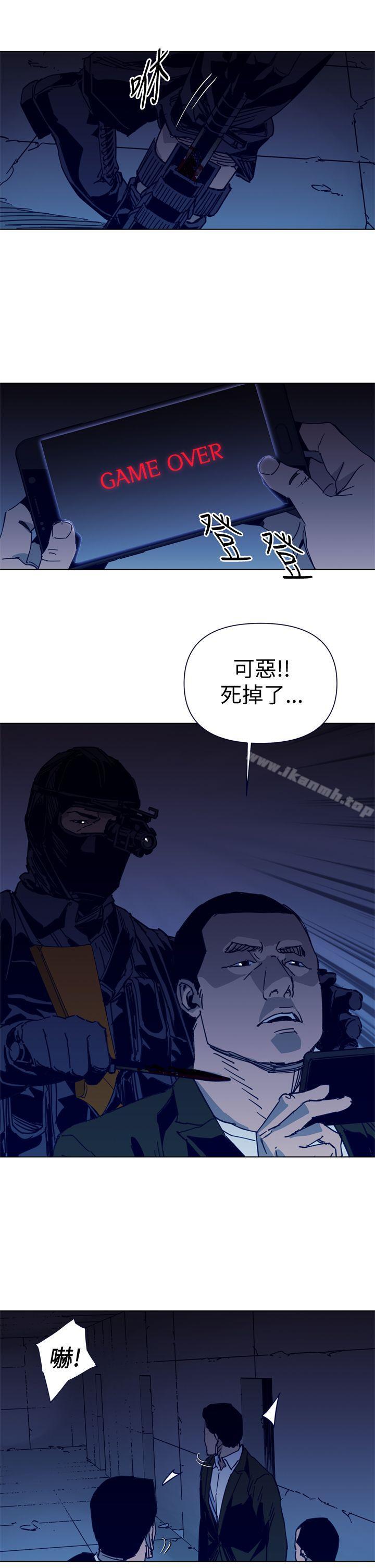 清道夫K第31话