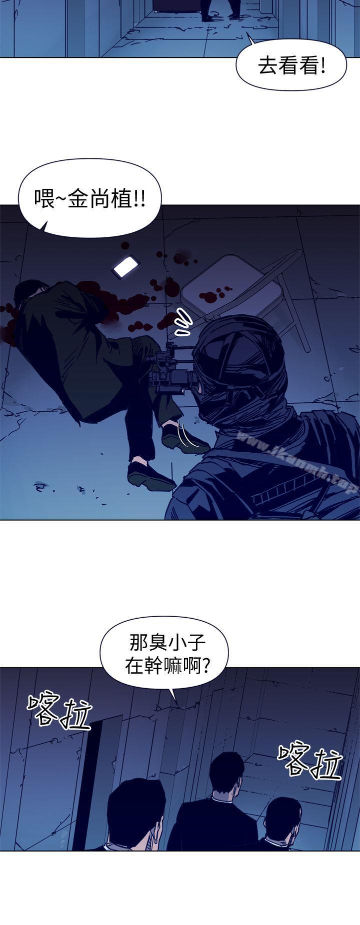 清道夫K第32话