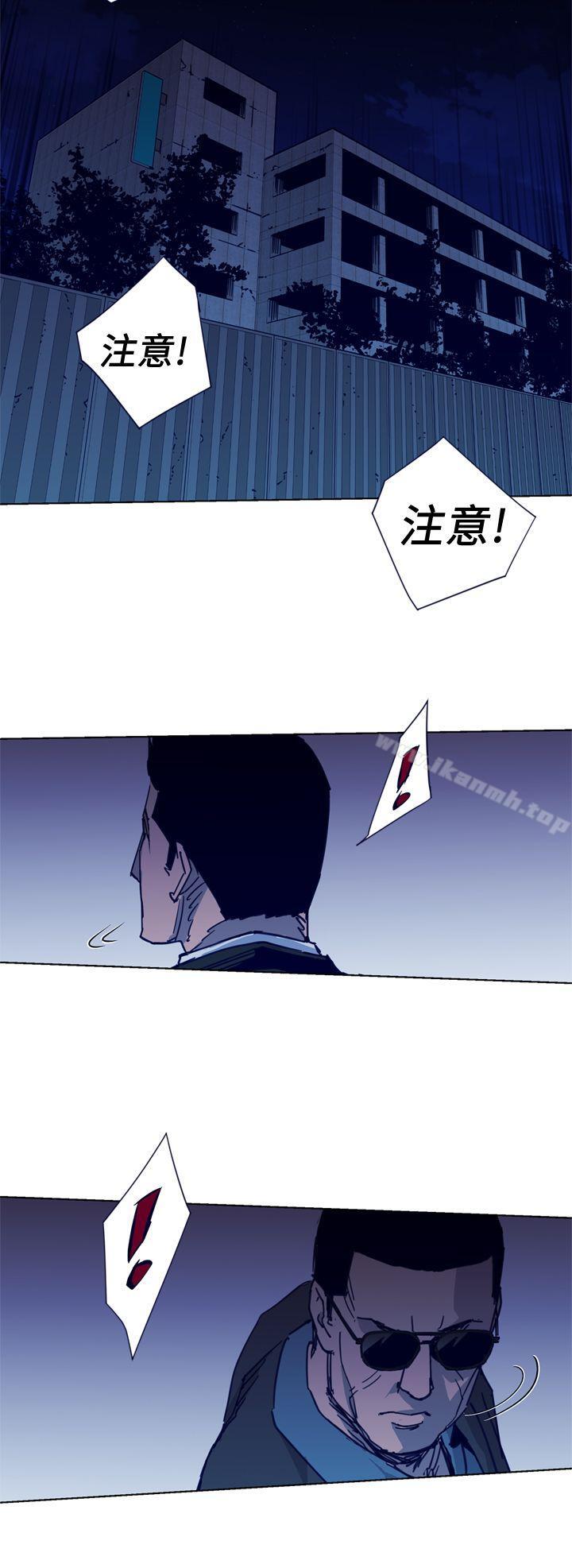 清道夫K第32话